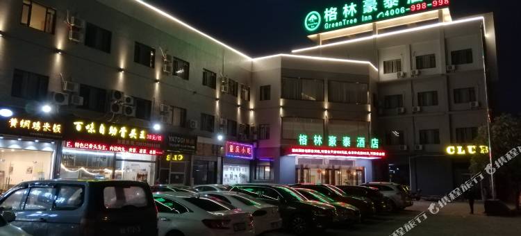 格林豪泰商务酒店(宁波北仑春晓万人沙滩店)图片