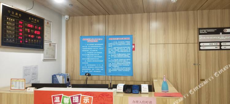 和林格尔和美酒店图片