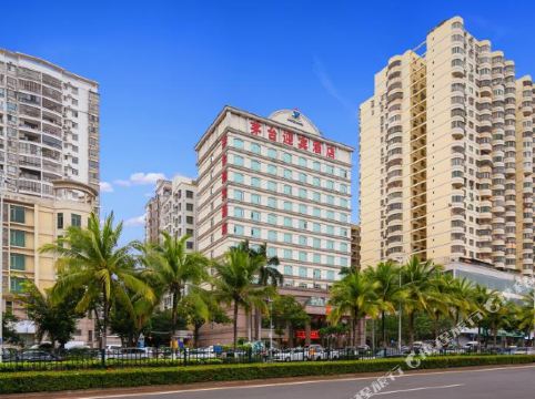 茅台迎宾酒店(海口高铁东站店)