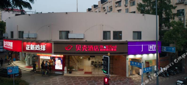 贝壳酒店(上海陆家嘴世纪大道地铁站店)图片