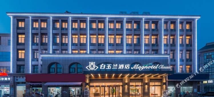 白玉兰酒店(泗洪银河国际广场店)图片