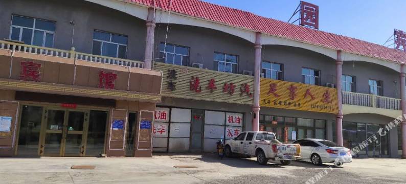 呼图壁公园宾馆(芳草湖人民公园店)图片
