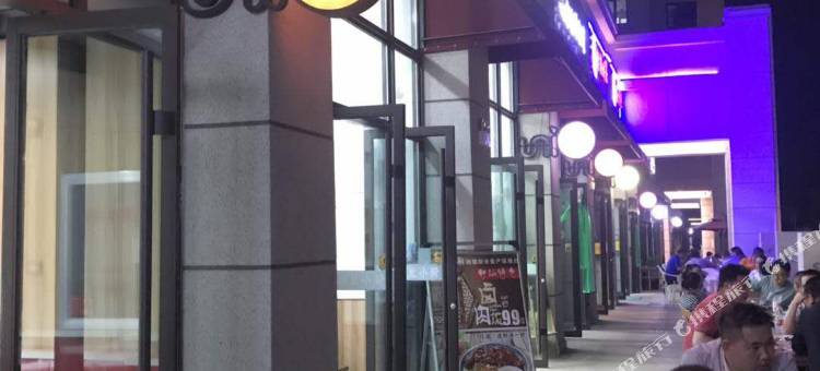 兰州5酒店(中海广场店)图片