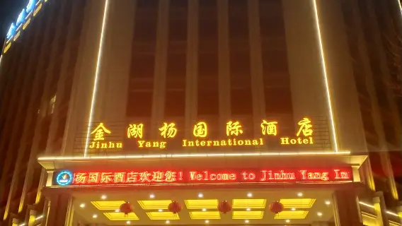 精選4星級