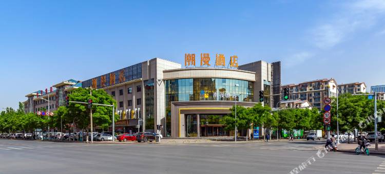 潮漫酒店(银川宁夏医科大学总医院店)图片