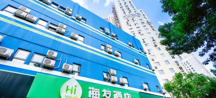 海友酒店(北京鸟巢店)图片