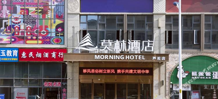 莫林酒店(株洲人民路步行街火车站店)图片