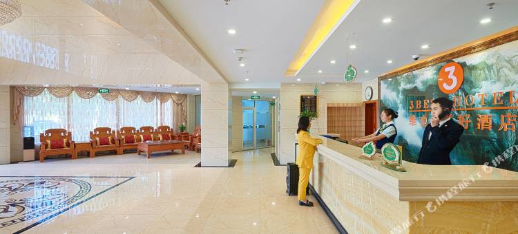 维也纳3好酒店(银川贺兰店)图片