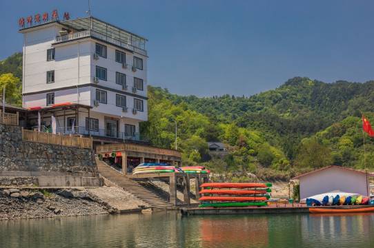 杭州尊悦千岛特色民宿(淳开线分店)