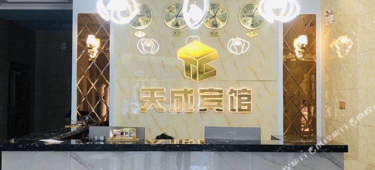 扎鲁特旗天成宾馆图片