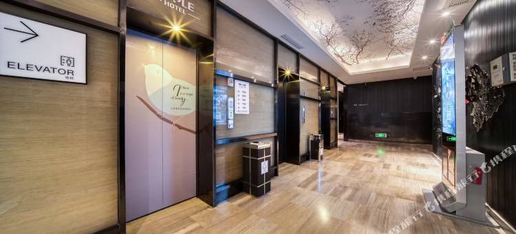 如家睿柏·云酒店(杭州火车东站店)图片