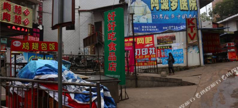 阳光公寓(湘潭大学店)图片