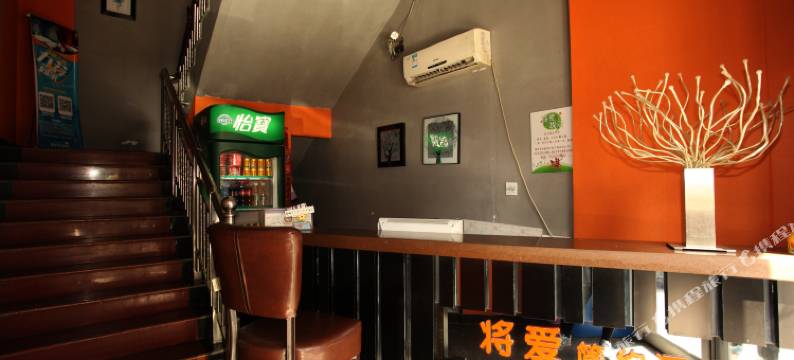 葫芦岛将爱简约酒店图片