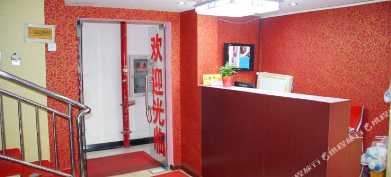 鑫发宾馆(武汉SKP楚河汉街地铁站店)图片