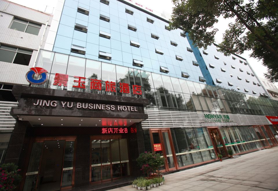 酒店外观