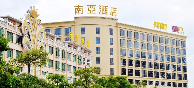 惠东南亚酒店图片