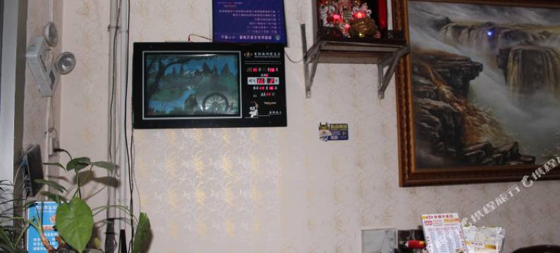 吉首开心宾馆图片