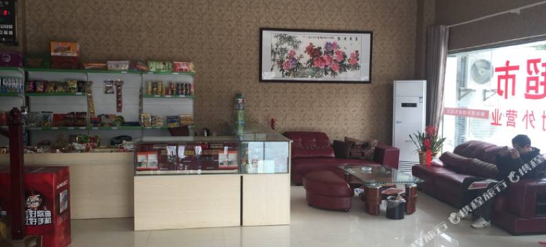 京山瀚祥商务酒店图片