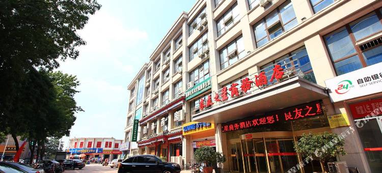 五莲良友之星商务酒店图片