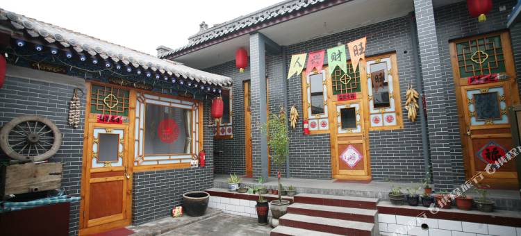 毋家小院(平遥古城景区店)图片