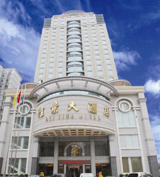 广州山水时尚酒店（花都店）外观图