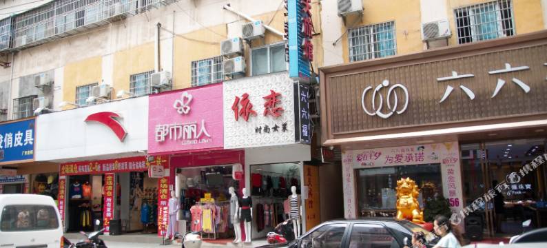 京山蓝天宾馆图片