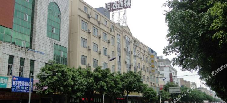 精通酒店(玉林城站路店)图片