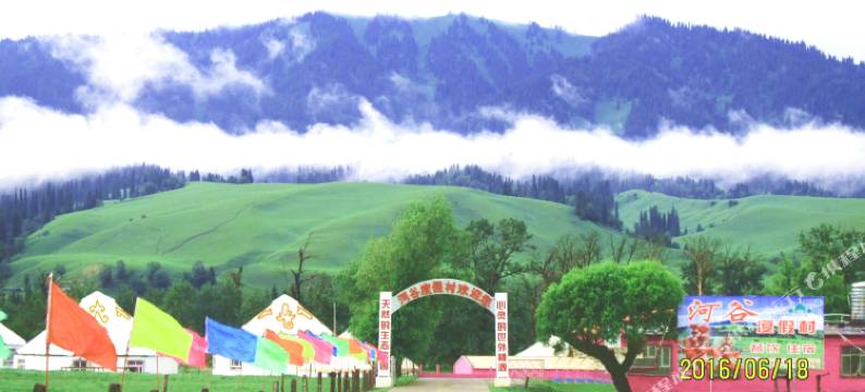 那拉提河谷旅游度假村图片