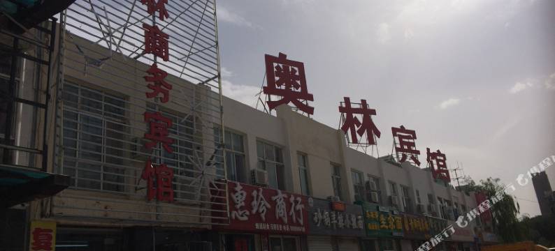 奥林商务宾馆(银川火车站店)图片