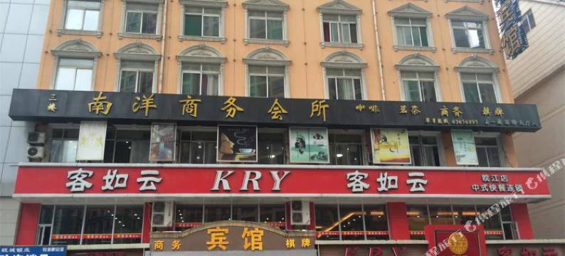 美如家快捷酒店(合肥高铁南站店)图片