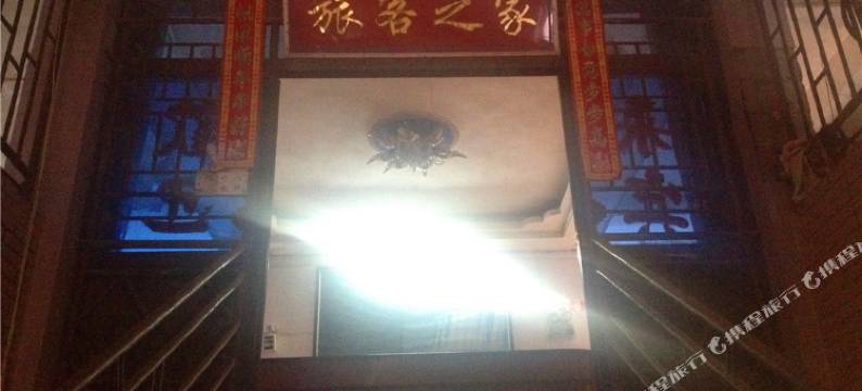 晋江供销社旅馆图片