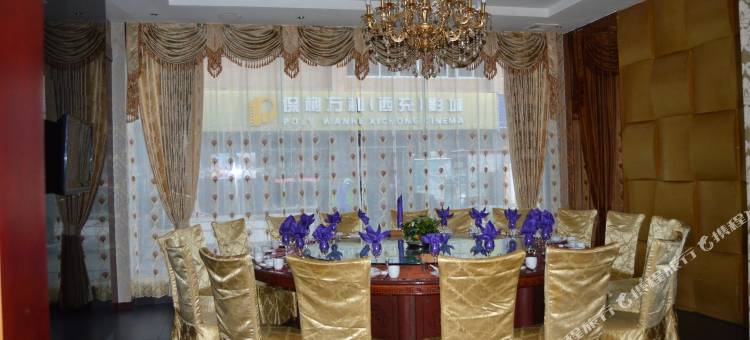 西充阳城大酒店图片