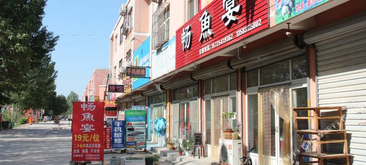 济南冠福源旅馆图片