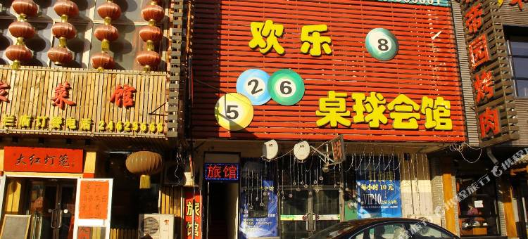 沈阳雅居湾旅店图片