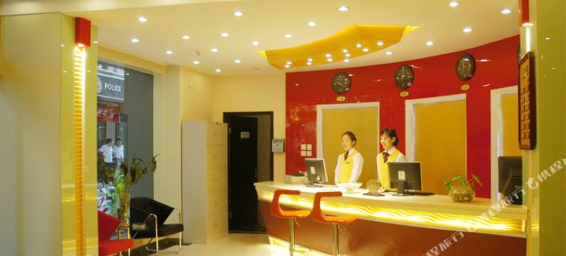 玺悦连锁酒店(郑州德化步行街二七广场地铁站店)图片