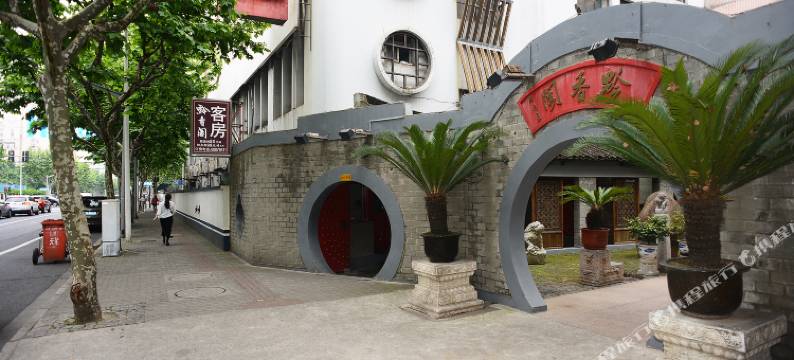 上海黔香阁图片