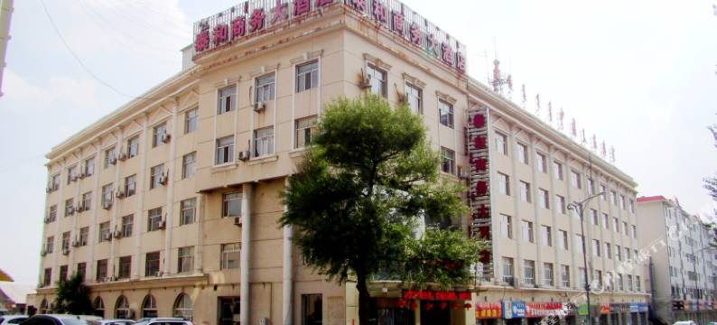 鄂尔多斯泰和商务大酒店图片