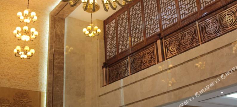 合作格勒央宗大酒店图片