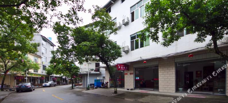 武夷山梦真客栈(景区南入口店)图片