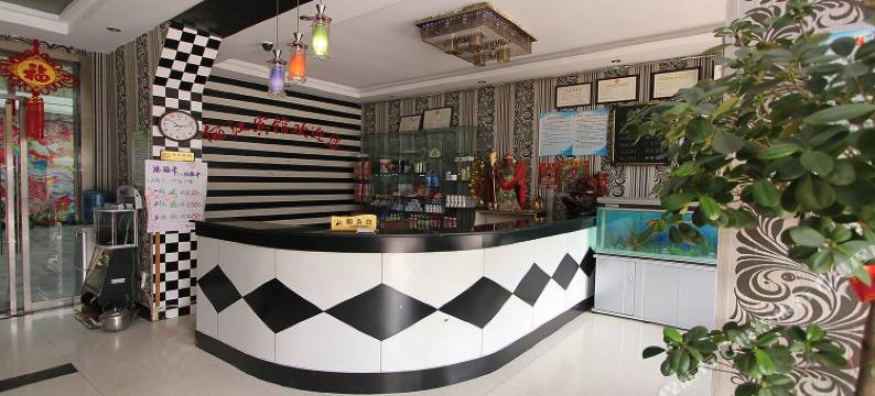 微山俪江商务宾馆图片