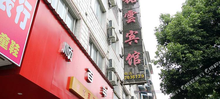 铭云酒店(桂林高铁北站店)图片