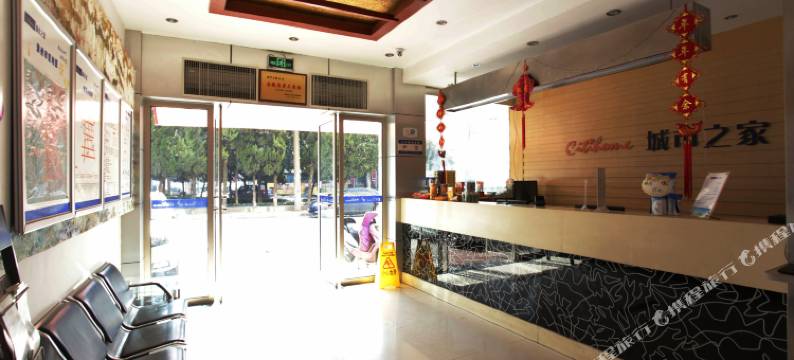 城市之家酒店(滁州汽车总站店)图片