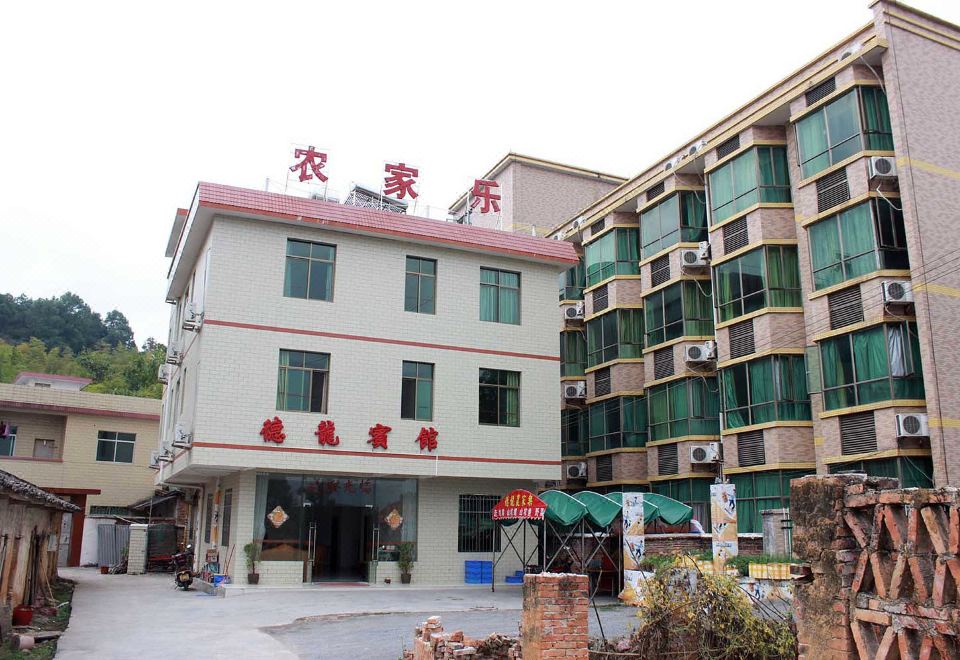 丹霞山德龙公馆