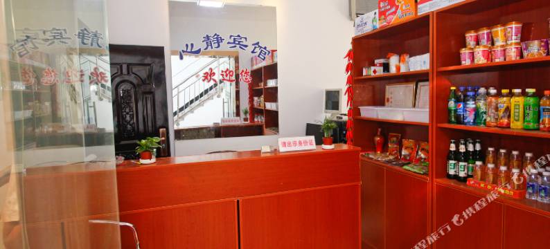 凤翔心静宾馆图片