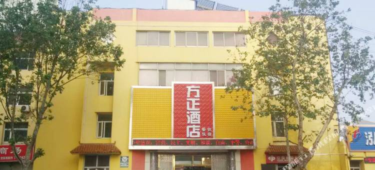 荣成方正酒店图片