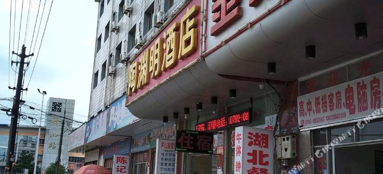 九江陶渊明宾馆图片