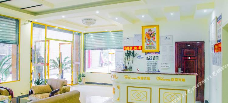 乐山陈老大宾馆图片