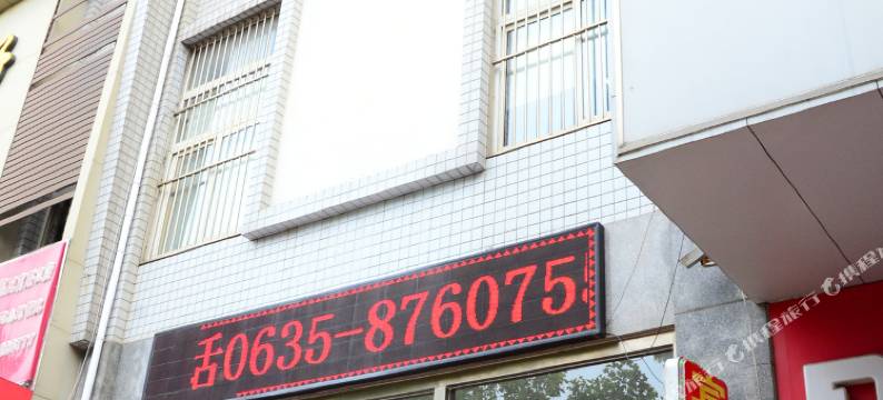 都市森林快捷酒店(聊城东昌西路店)图片