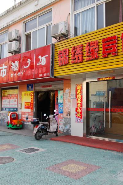 安徽肥西師范學校官網_安徽師范大學肥西師范_合肥肥西師范學院官網