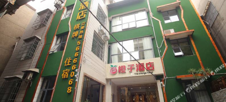 湘乡橙子酒店图片